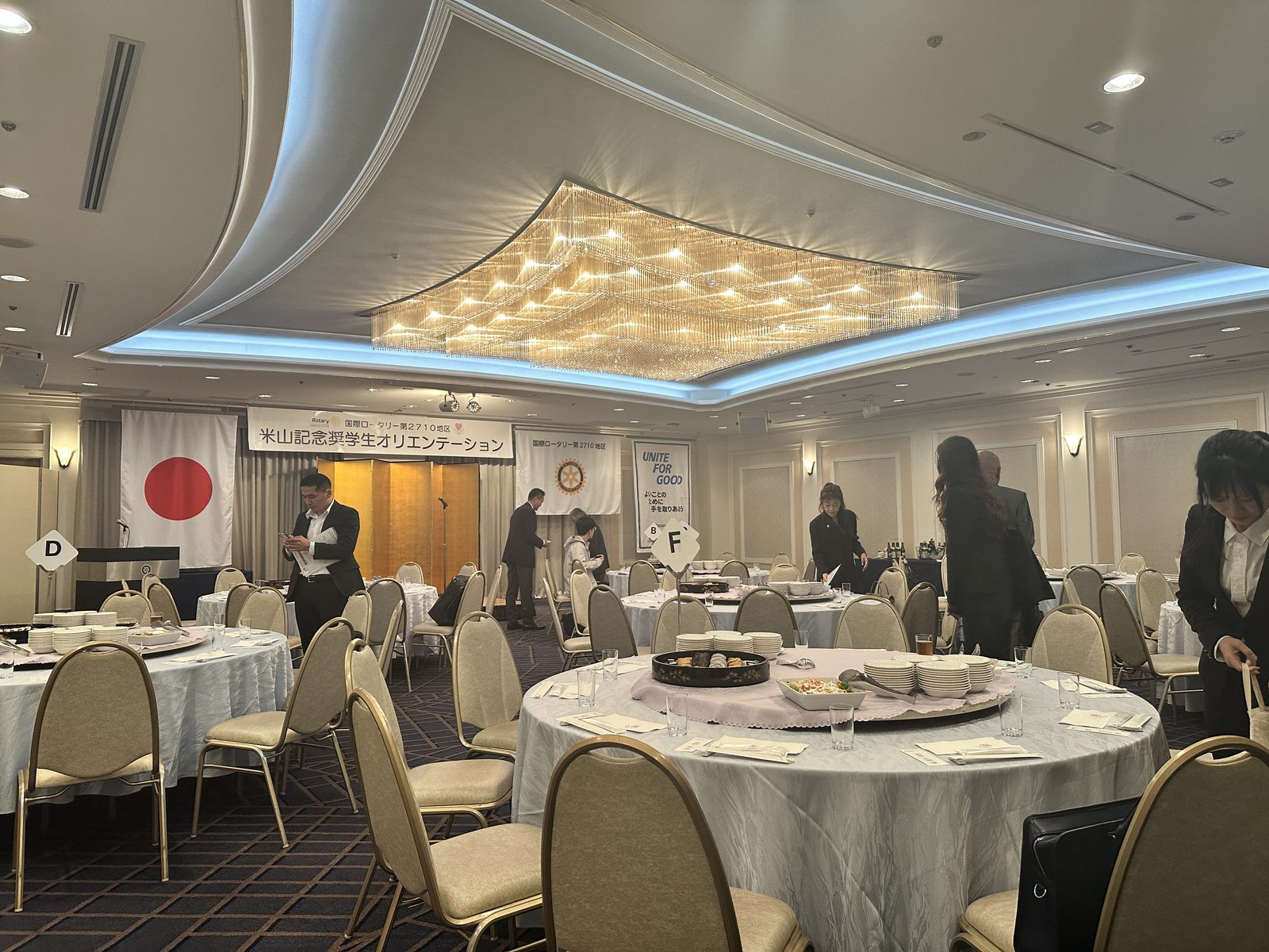 Rotary Yoneyama Scholarship orientation venue