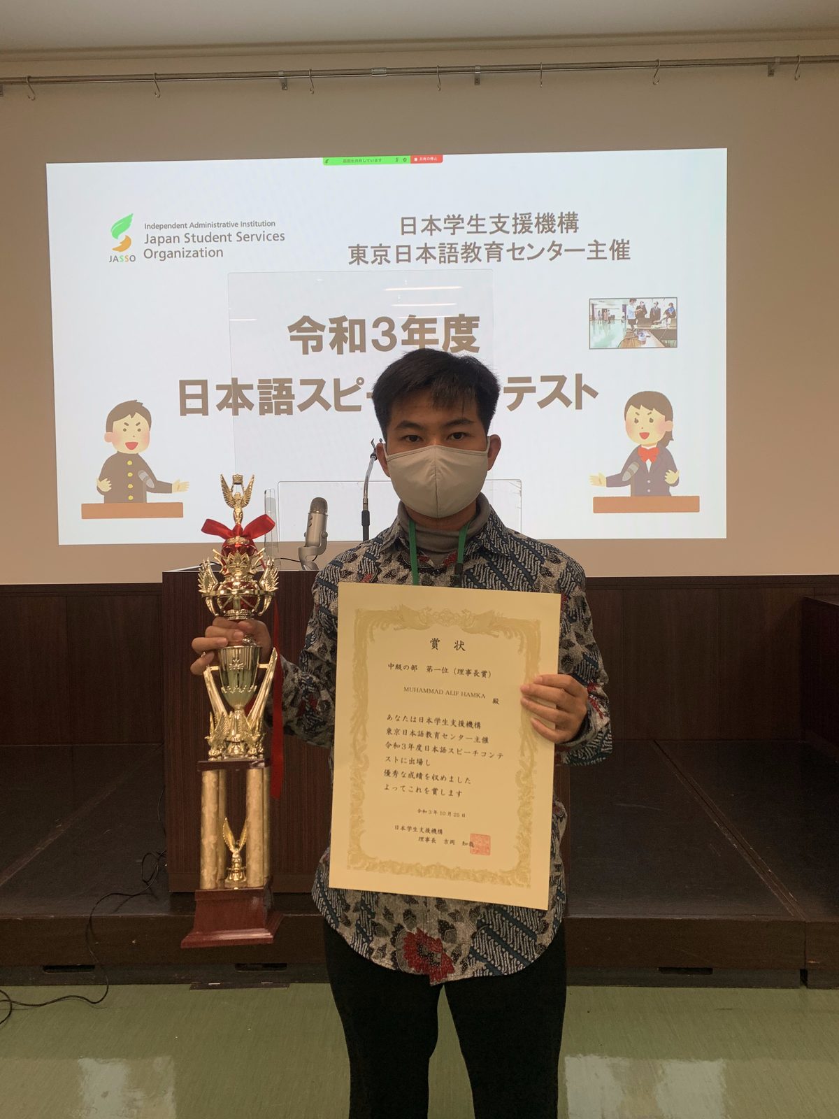 First place at the JASSO Japanese speech contest